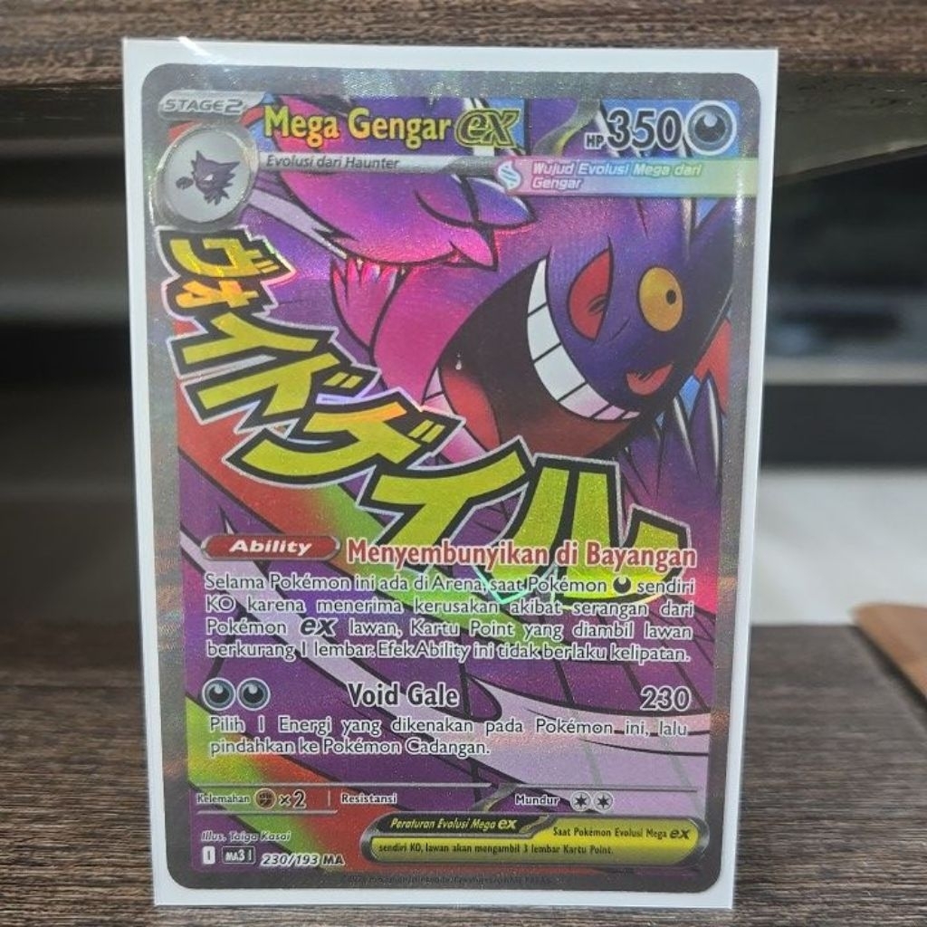 Mega Gengar ex MA | 230/193