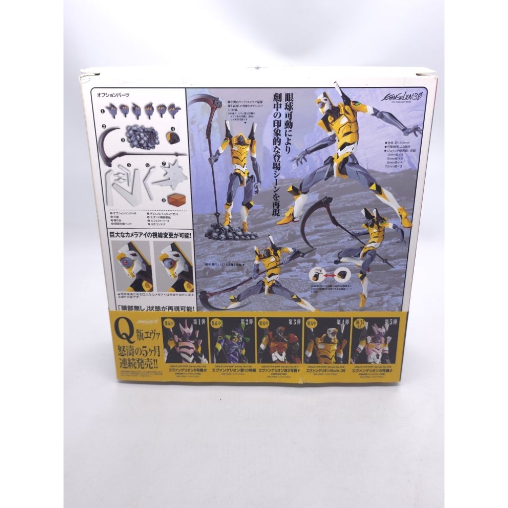 [ori] revoltech evangelion eva unit 00 mark 09 rare