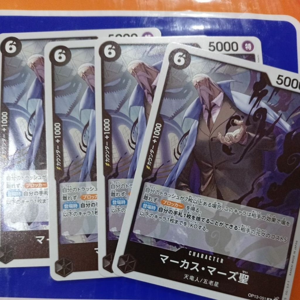 one piece TCG op13 091