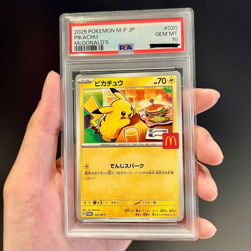 TCG PIKACHU MCDONALD PSA 10 JP POKEMON PIKA MCD PSA10 JEPANG JPN