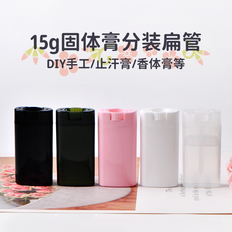 [KP] Botol Deodorant 15gr Tube Lip Balm Tube Lip Gloss 15 gram Kosong