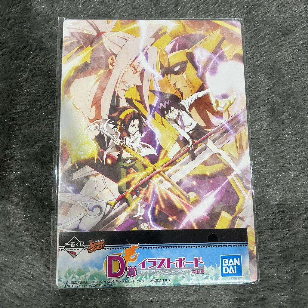 [OFFICIAL MERCHANDISE] Illustration Board: Ichiban Kuji Shaman King