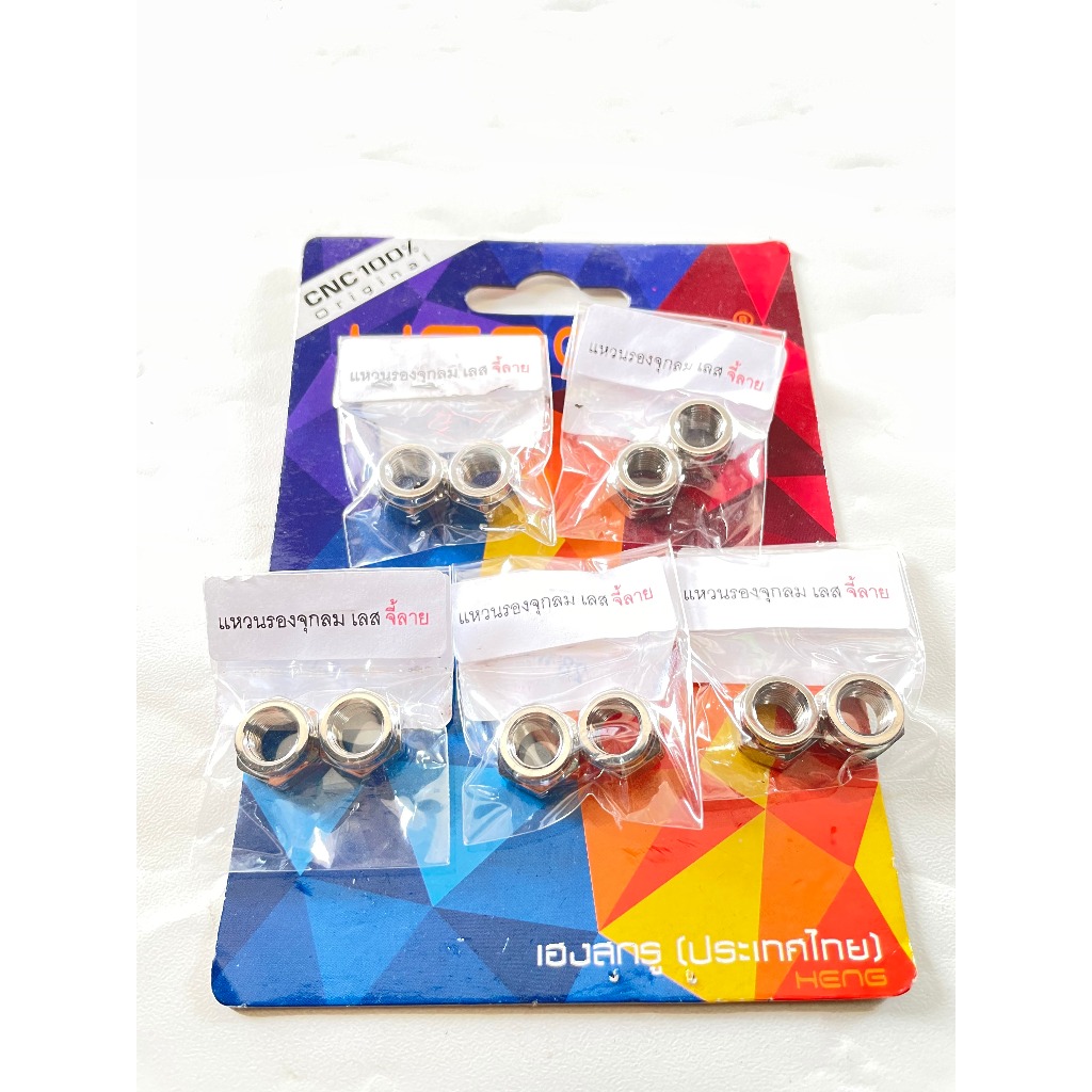 MUR PENTIL BAN ( 2 MUR ) ORIGINAL HENG PROBOLT ALL HONDA YAMAHA MATICK  PCX VARIO MIO FINO BEAT DELU