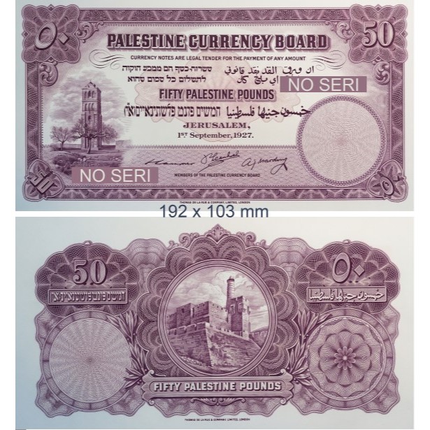 50 Pound Palestine Tahun 1927 souvenir Replika Repro