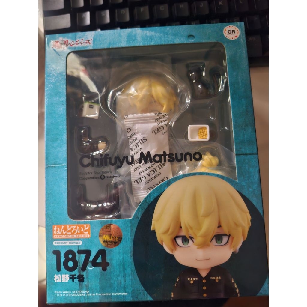 NENDOROID CHIFUYU MATSUNO 1874 ORI