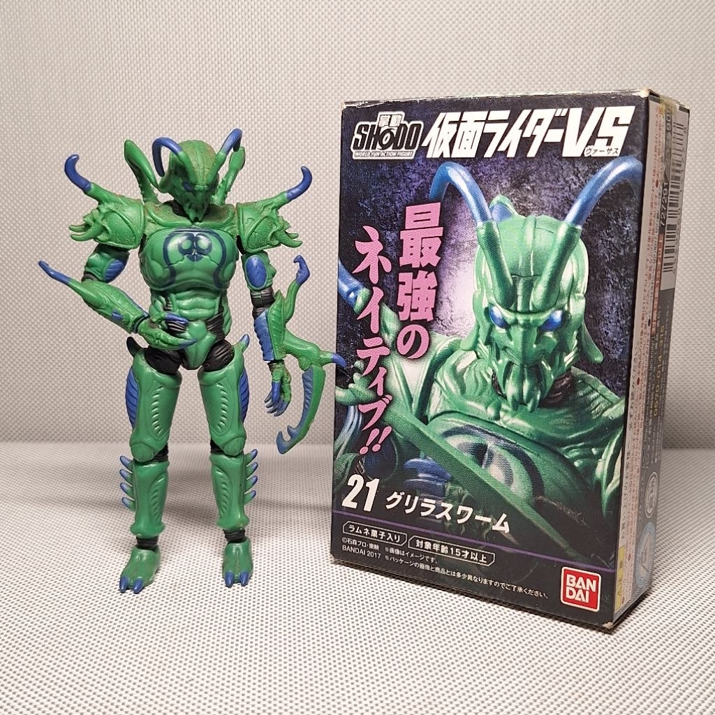 SHF Bandai - Gryllus Worm (Kamen Rider Kabuto)