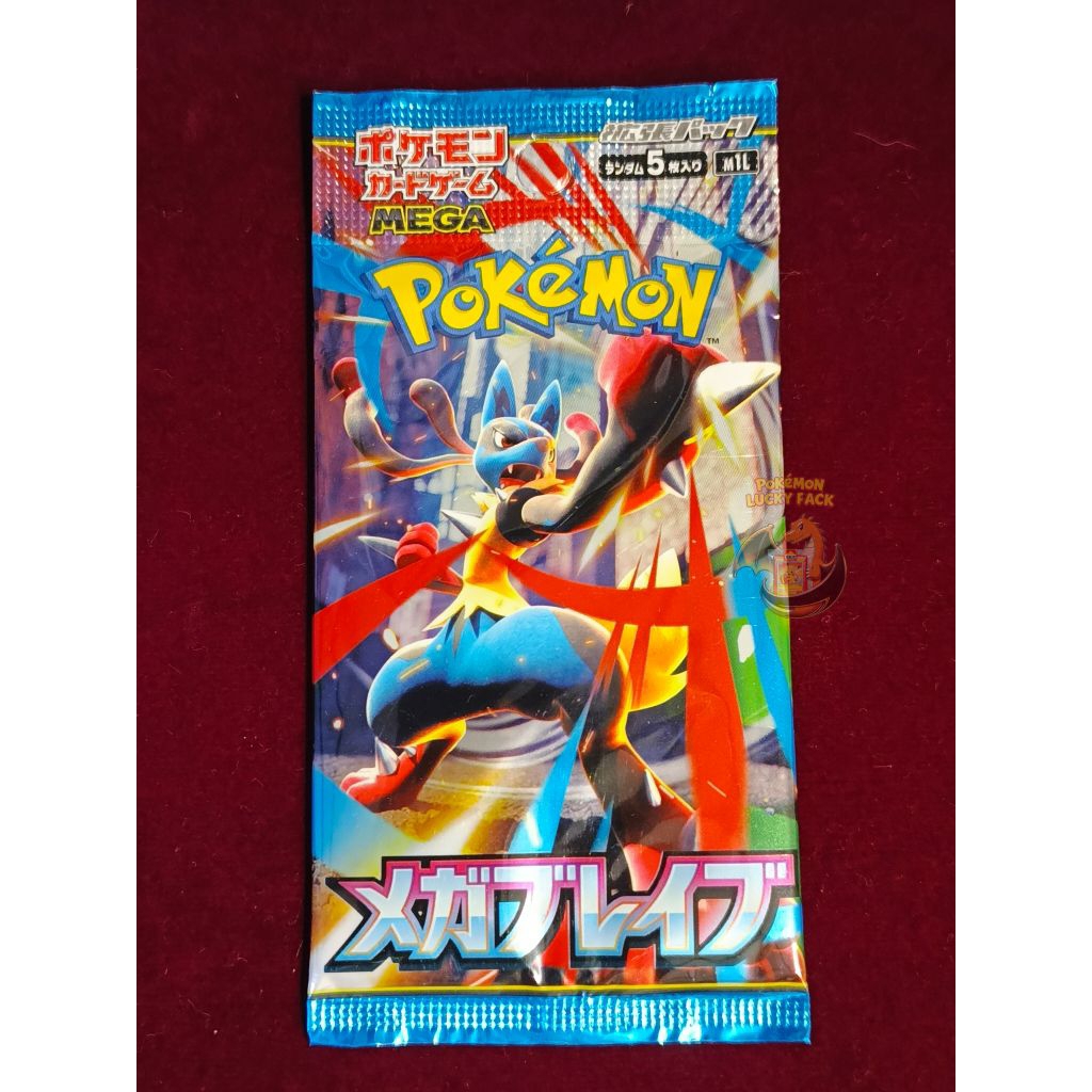 Booster Pack Mega Brave Japan Kartu TCG Pokemon Lucario EX Mega Random RR SR AR SAR MUR Charizard Pi