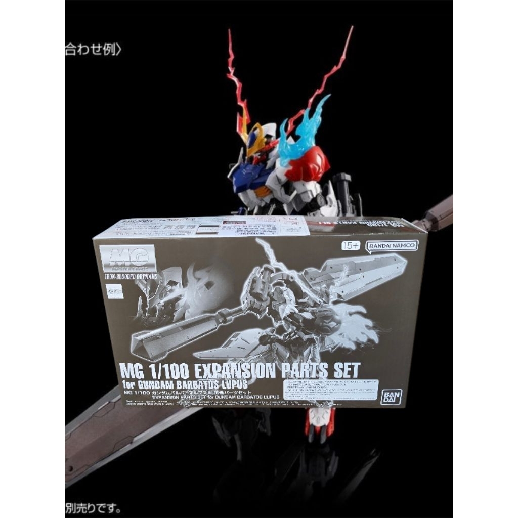 P bandai Expansion Set For MG 1/100 Barbatos Lupus