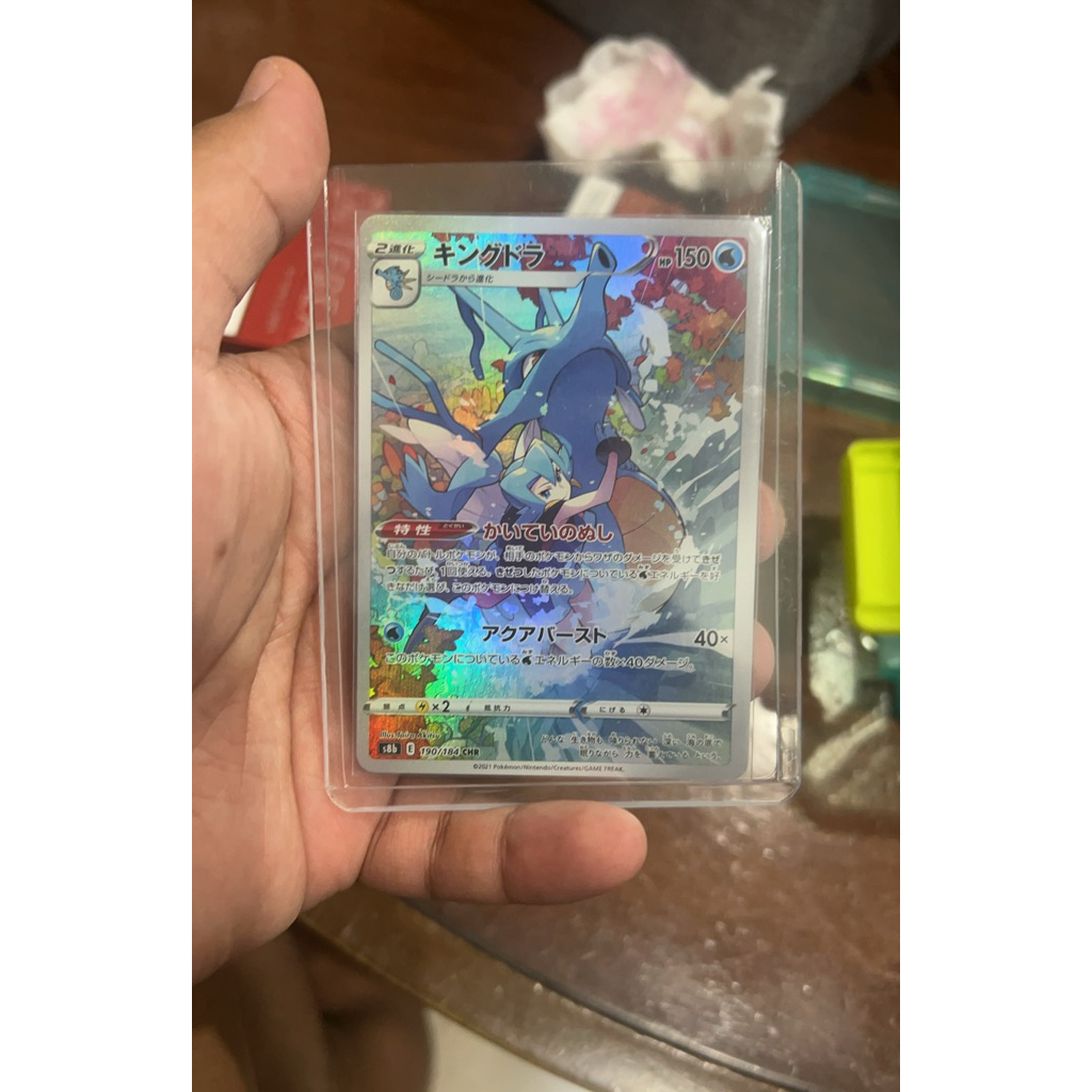 kartu pokemon kingdra chr