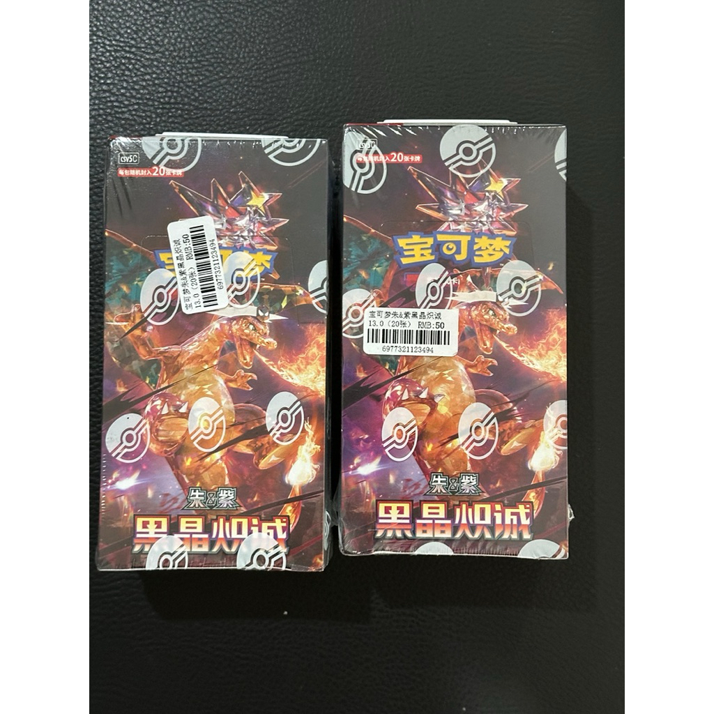 Pokemon TCG chinese