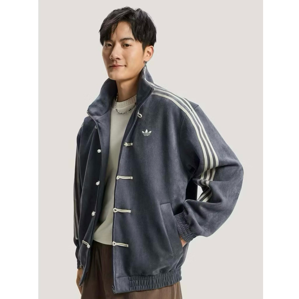 Adidas Chinese New Year Jacket