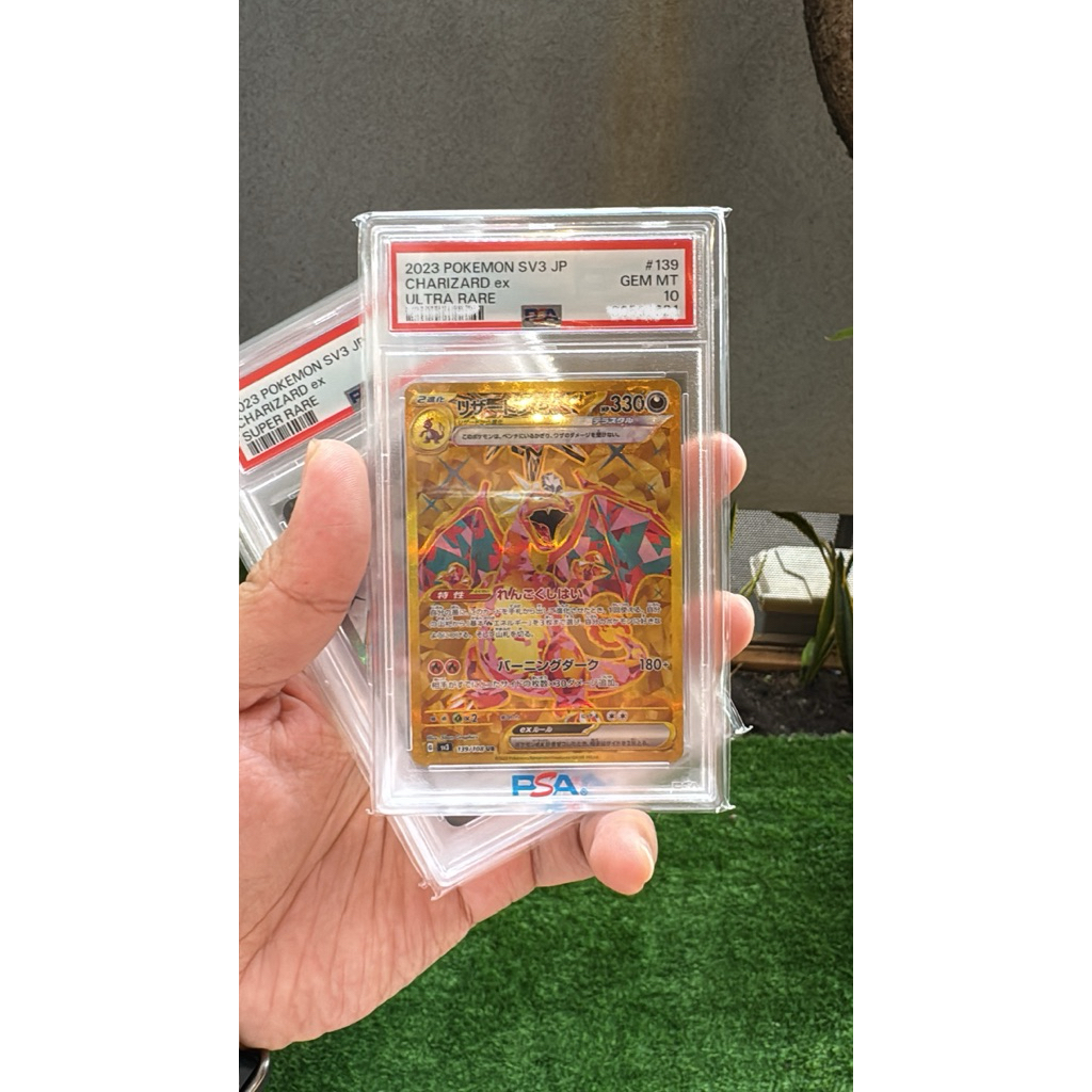 PSA 10 Charizard ex UR