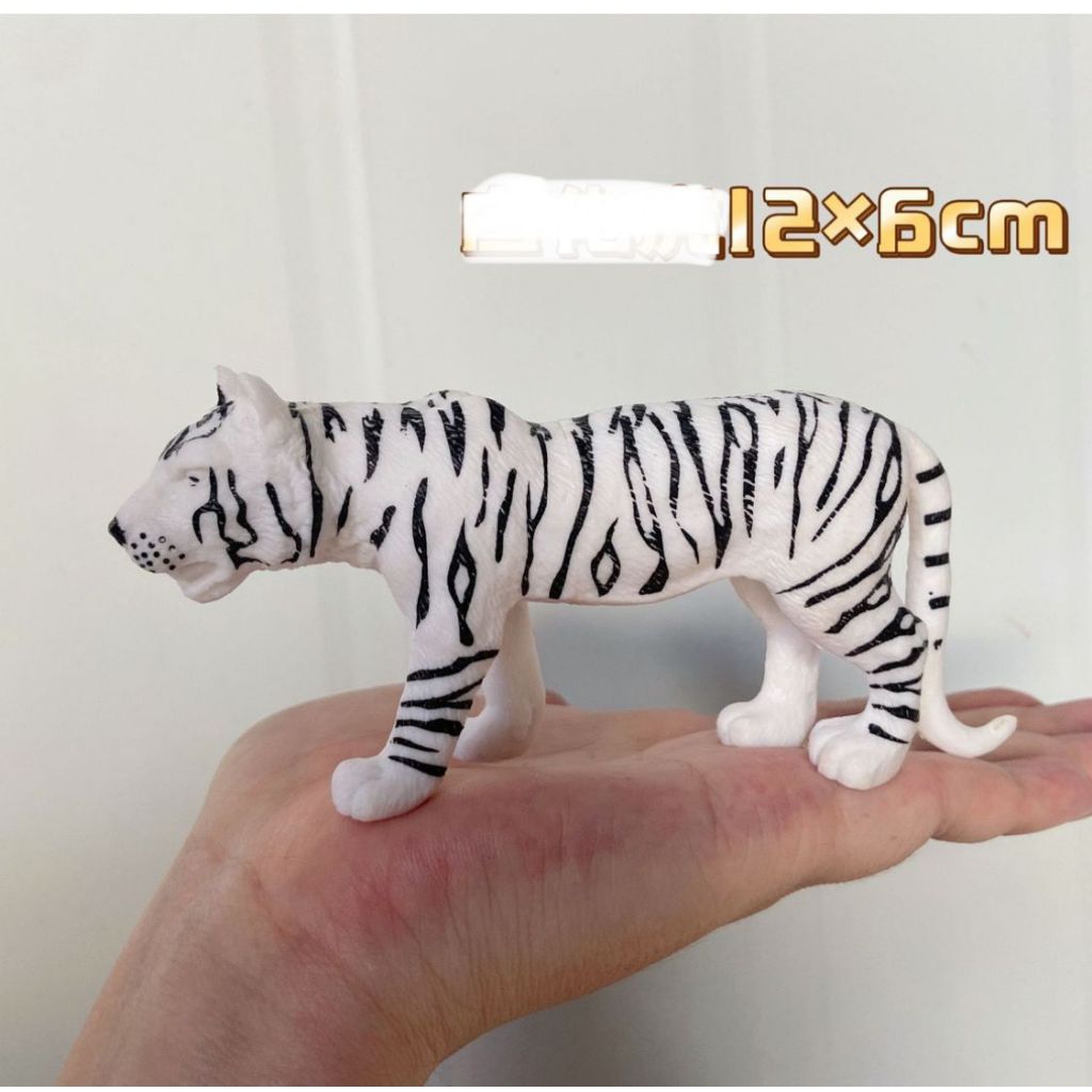 Miniatur Harimau Putih - mainan harimau india putih albino - figure harimau pvc - mainan edukasi har
