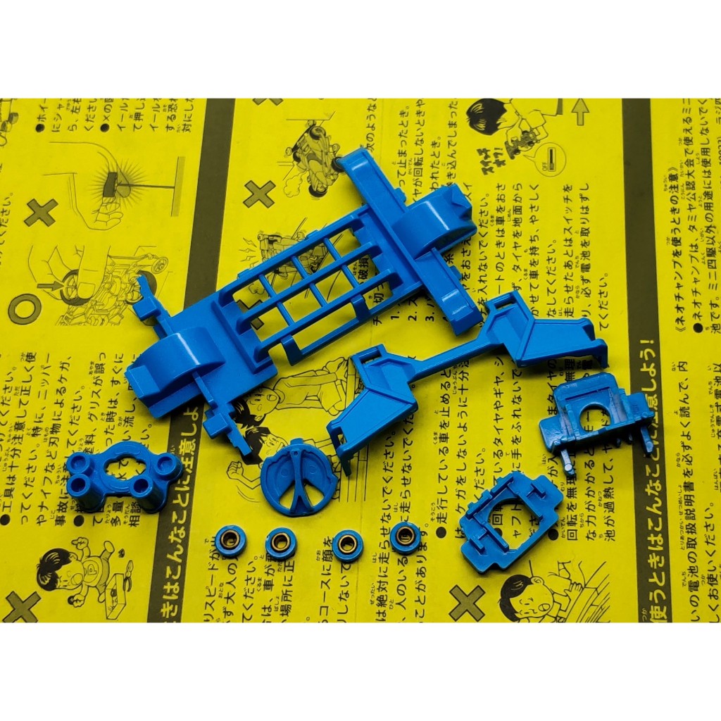 Tamiya Gearbox MS-L Pro Chassis