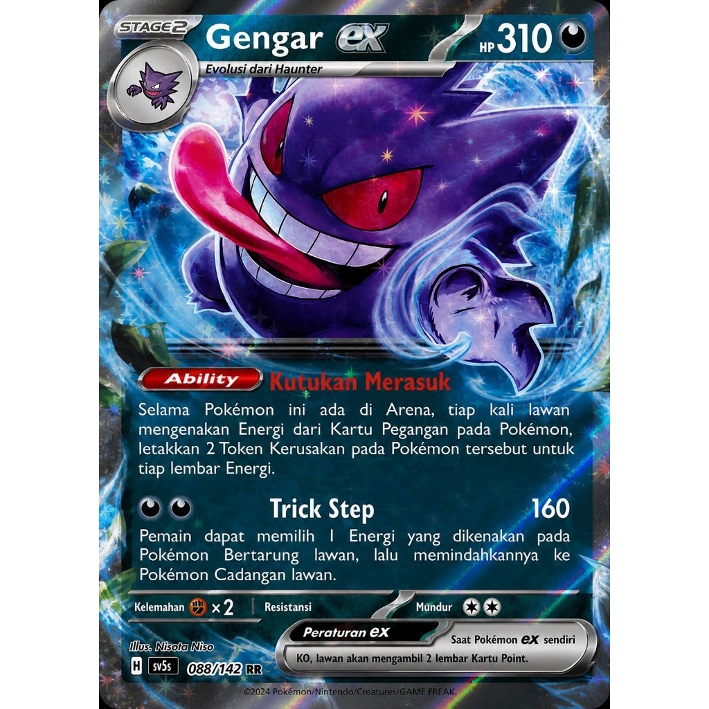 Kartu pokenon - Gengar EX