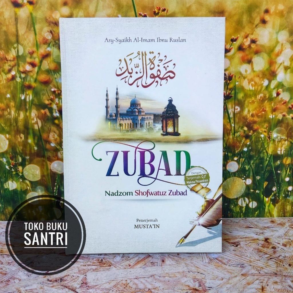 Terjemah Zubad Nadzom Shofwatul Zubad ~ Dilengkapi Makna Pesantren