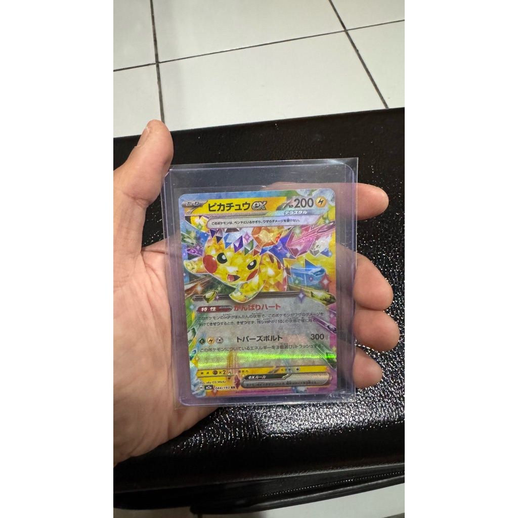 Pikachu EX JP