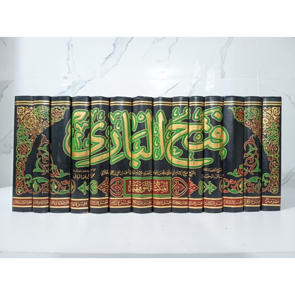 FATHUL BARI 14 JILID / Fathul Bari Maktabah Taufiqiyah / Fathul Bari murag