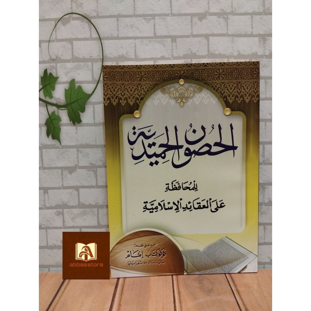 Husnul hamidiyah[Husunul hamidiyah/hamidiyah arab]]