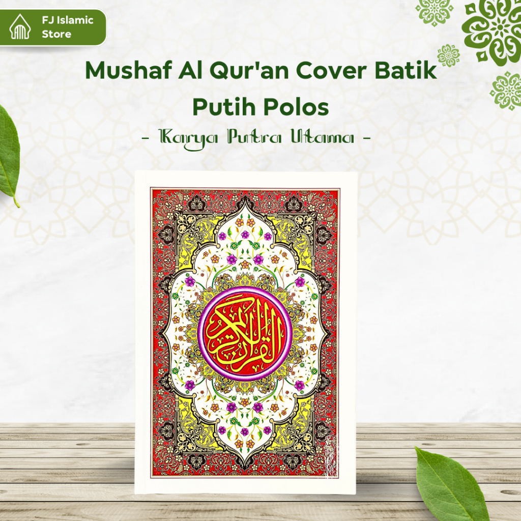 Mushaf Al Quran Cover Batik Putih Polos HVS B5 - Al Quran Besar Standar - Al Quran Non Terjemah 18 B