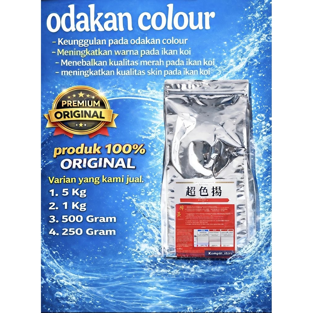 Pakan Ikan Koi Odakan Colour Original Jepang Penebal Warna Merah & Skin Koi kemasan 1Kg