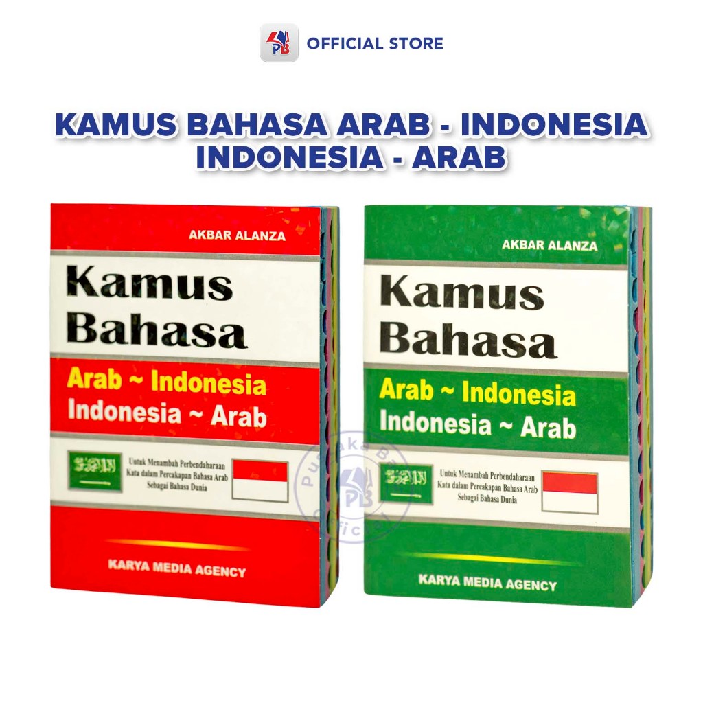 Kamus Bahasa Arab / Kamus Bahasa Arab-Indonesia Indonesia-Arab Ukuran Kecil / NAWASENA