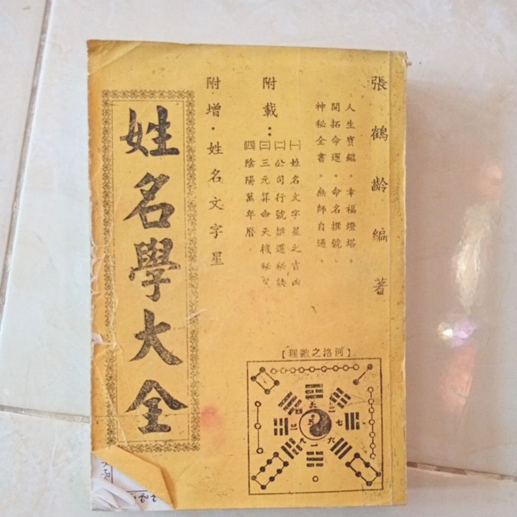 buku mencari nama tionghoa