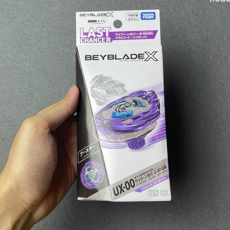 Beyblade X UX-00 Wyvern Hover 2-80 GN Metal Coated Prize Rare Bey DMM Lottery Takara Tomy