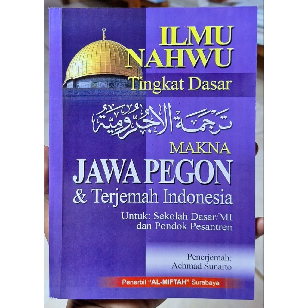 Jurumiyah Terjemah Indonesia Dan Jawa Pegon -Matan Jurumiyah Terjemah JPI