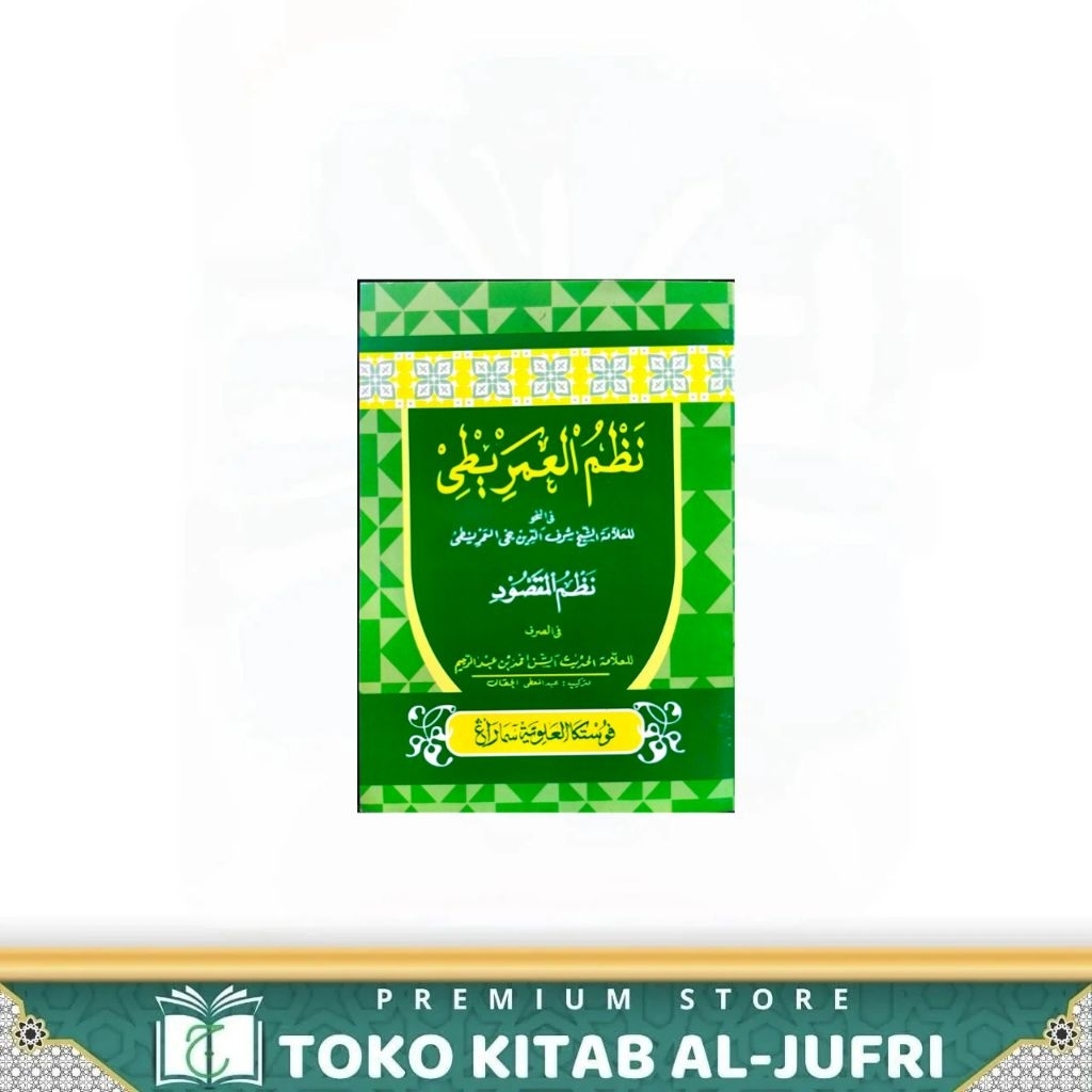 KITAB IMRITI SAKU KERTAS KUNING