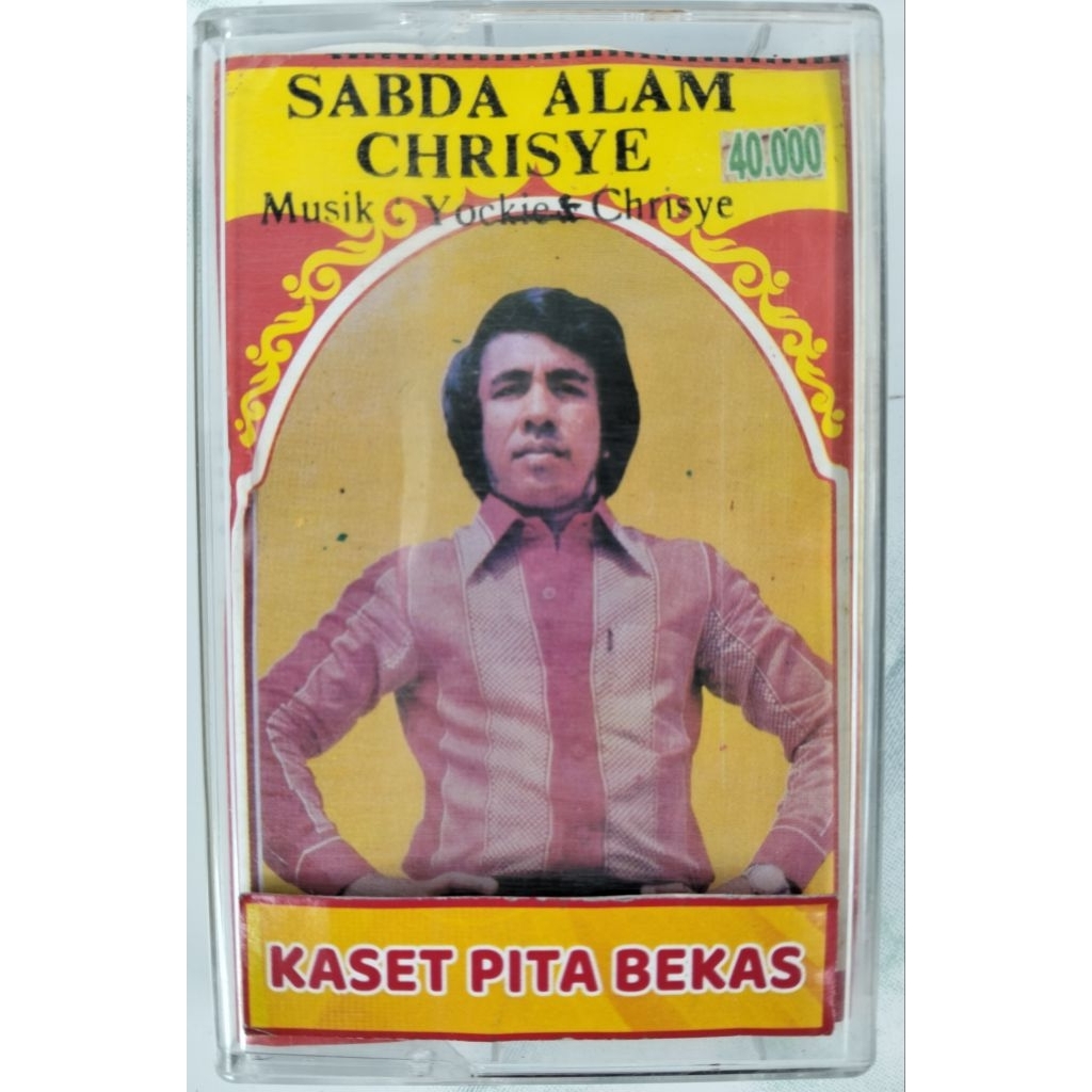 kaset pita bekas sabda alam musik yockie