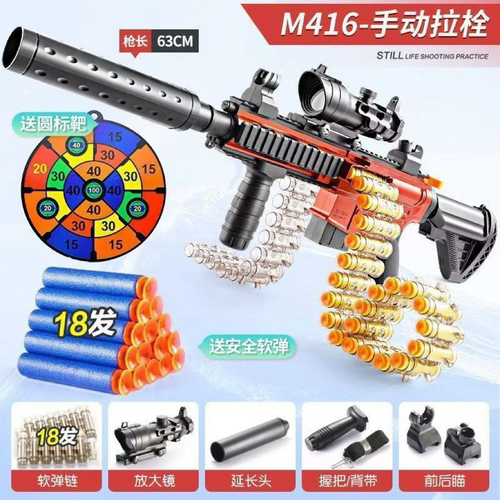 TERLENGKAP Mainan Senapan Serbu Anak - Tembakan Eva Soft Bullet, Desain Aman, M16 terbaru