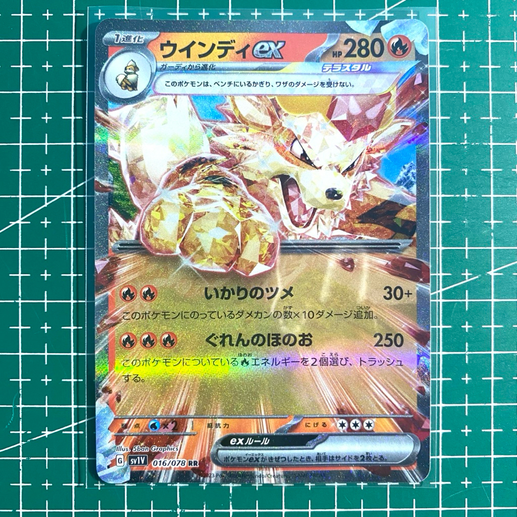 Arcanine ex RR Holo Violet Ex 016/078 Pokemon Card Japanese - Kartu Pokemon Hologram Bahasa Japan NM