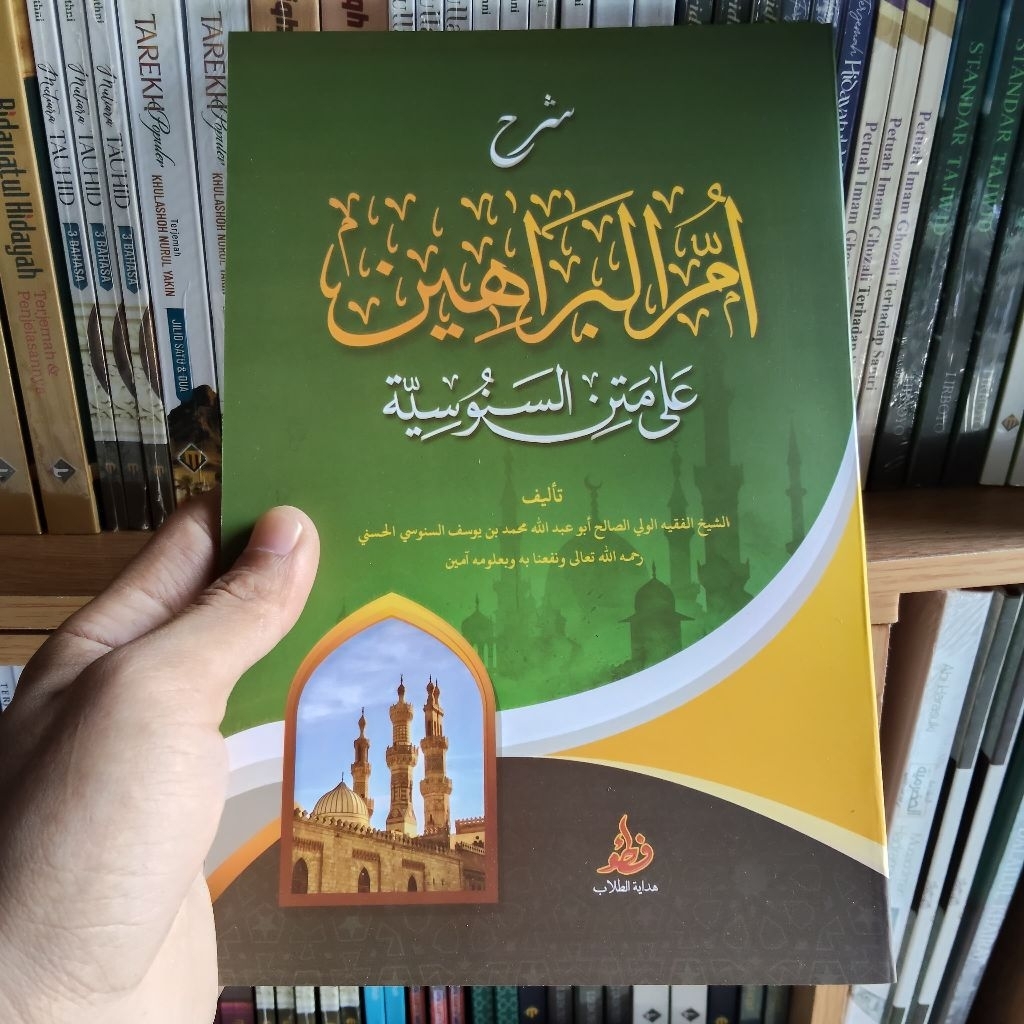 umul barohin makna pesantren umul barohin makna petok
