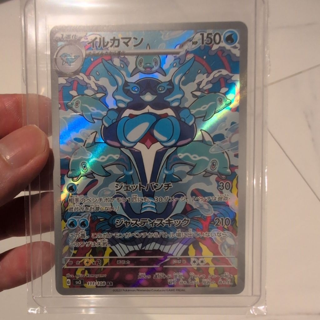 Dijual TCG Pokemon Palafin AR Japan 111/108