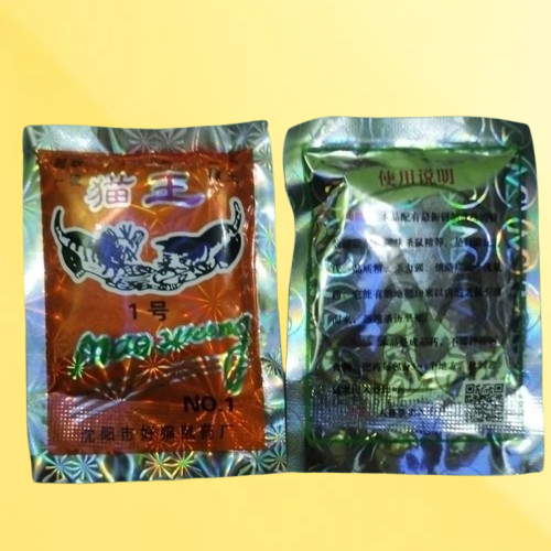 Racun Tikus Beras Merah, paling ampuh