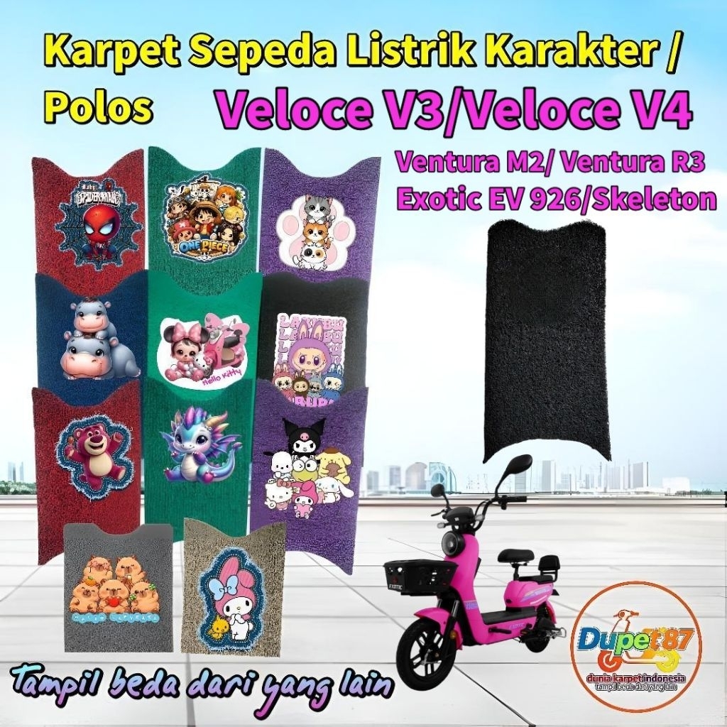 Karpet Sepedah Listrik karakter Pasific Ventura 3/5 Skeleton/Veloce V3/4 Exotic 926&Ventura M2