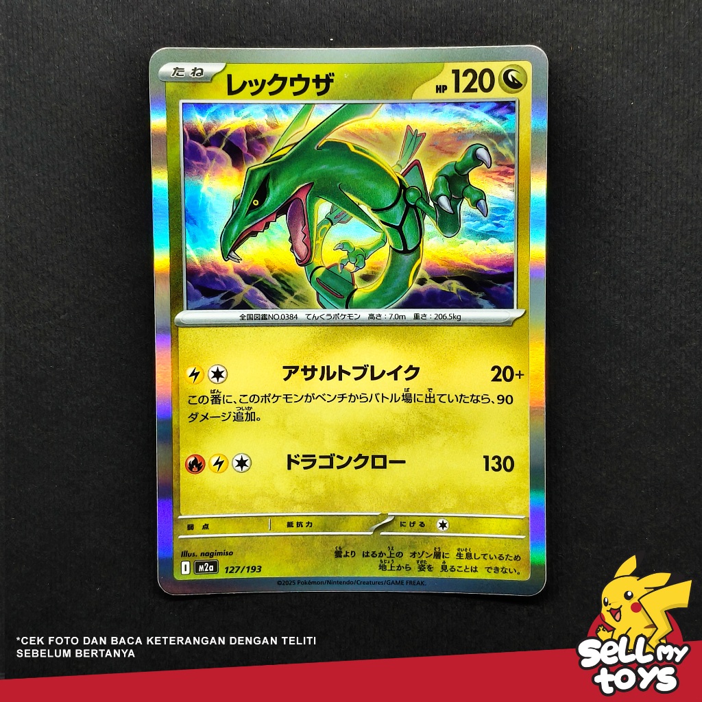 POKEMON TCG Japan - Rayquaza Holo R  Mega Dream M2a 127/193