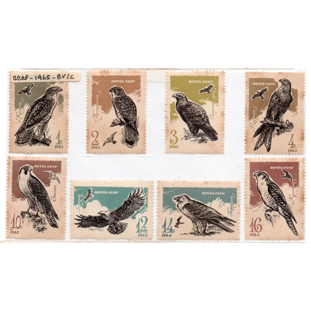 Prangko Tema Fauna Bird Burung 483 Rusia