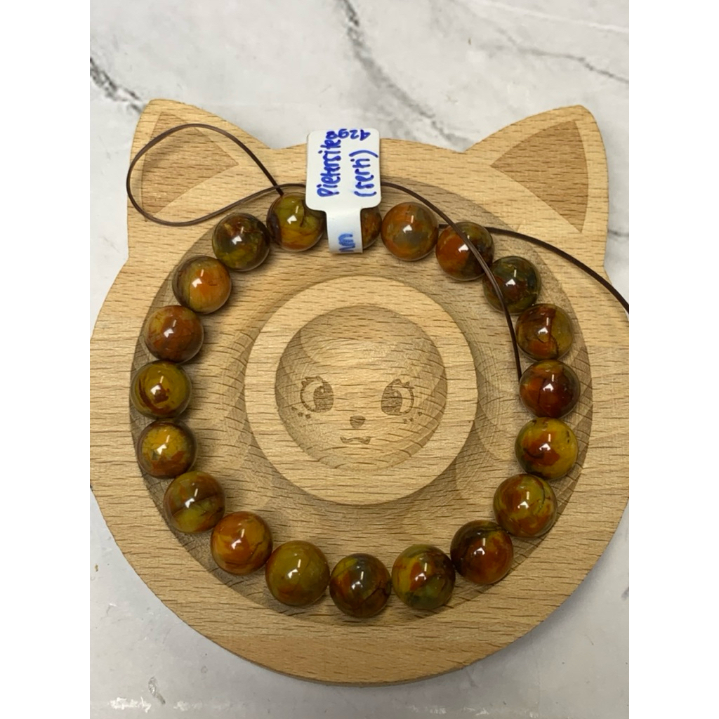 Yellow Red Pietersite Bracelet  (10mm) Serti