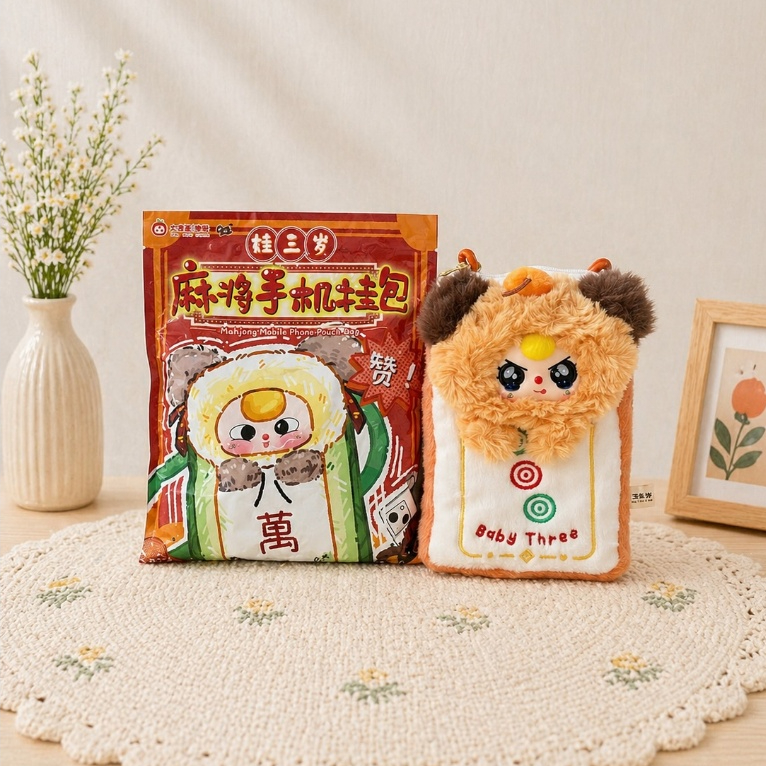 (BISA COD & ORI) BABY THREE / BB3 Phone Bag V3 Gamis