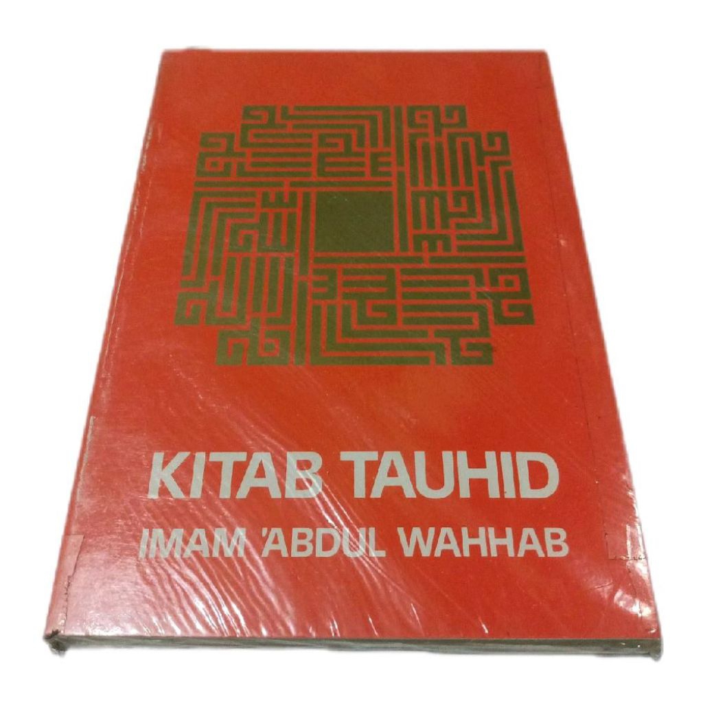 Kitab Tauhid - Imam Abdul Wahhab