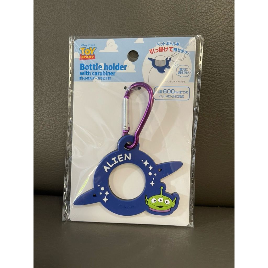 Alien bottle holder carabiner/alien toy story/toy story stuff/bottle holder/bottle carabiner/cantola