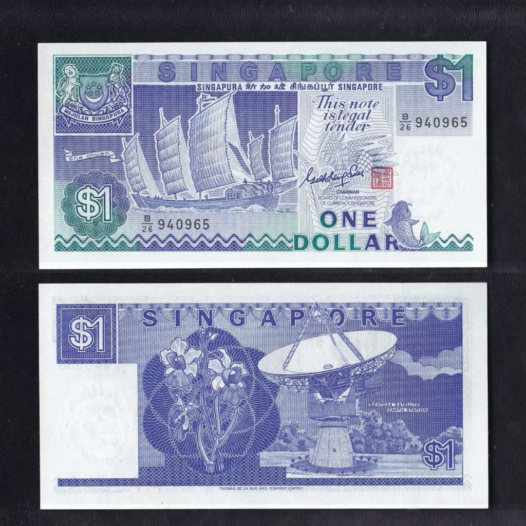 Uang kertas asing Singapura 'Ship Series' - 1 Dollar tahun 1987