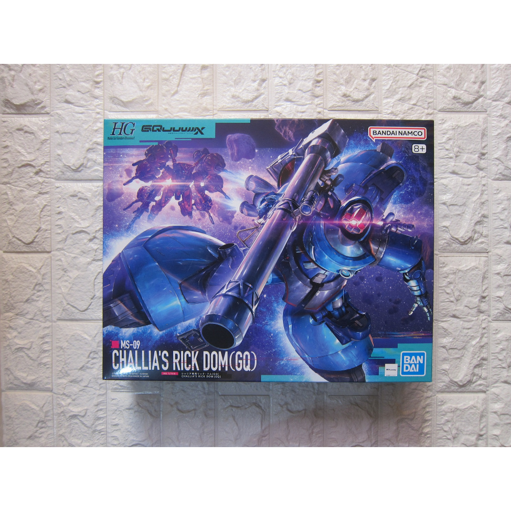 Bandai 1/144 HG Challia's Rick Dom (GQ)