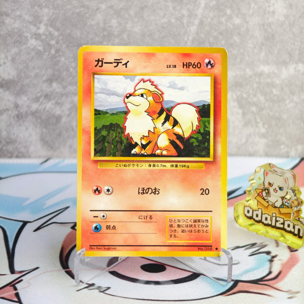 Growlithe no.058 Old Back Vintage JP Kartu TCG Pokemon