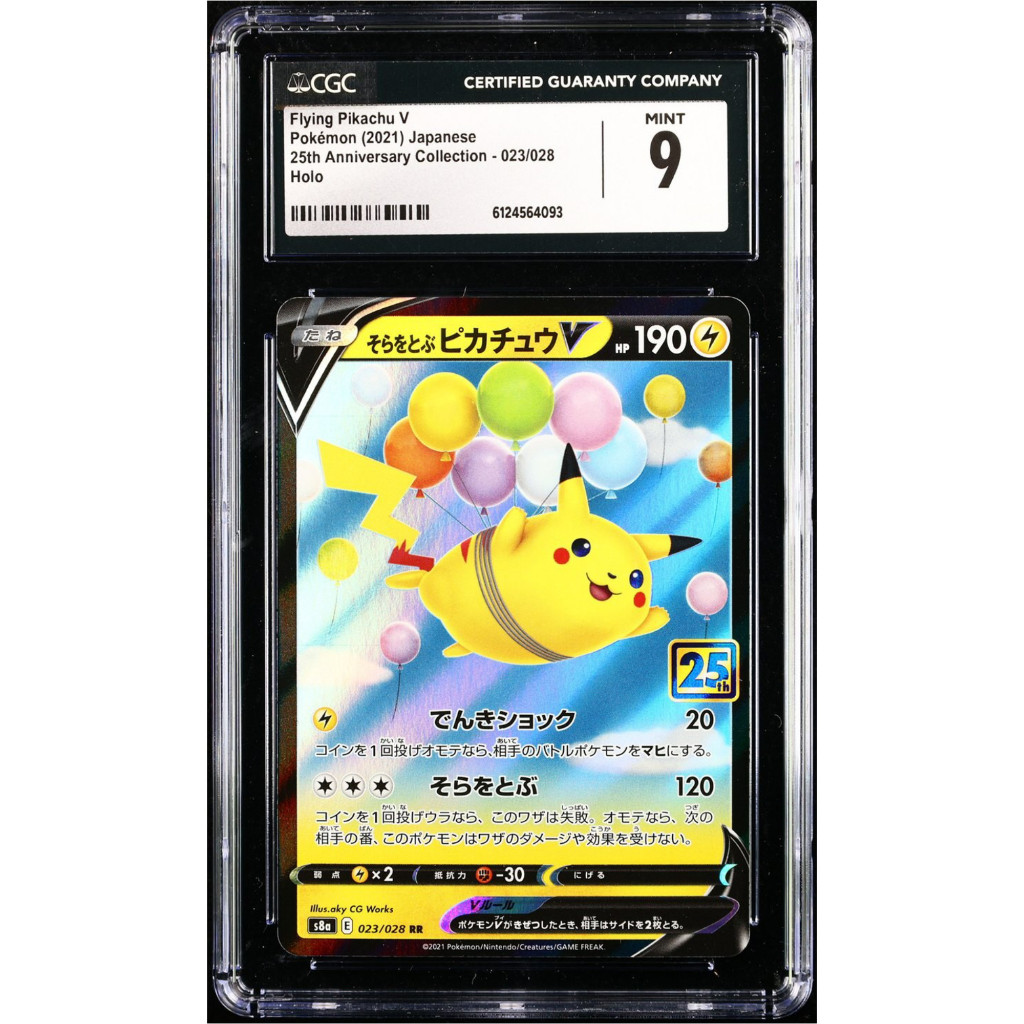 Kartu TCG Pokemon 2021 25th JPN Flying Pikachu V s8a E 023/028 RR Graded CGC 9 MINT