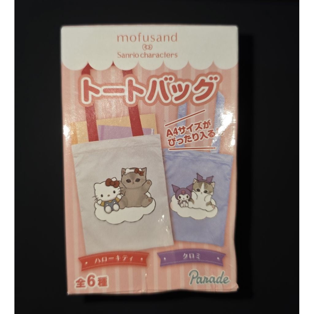 Mofusand x sanrio ecobag japan blindbox