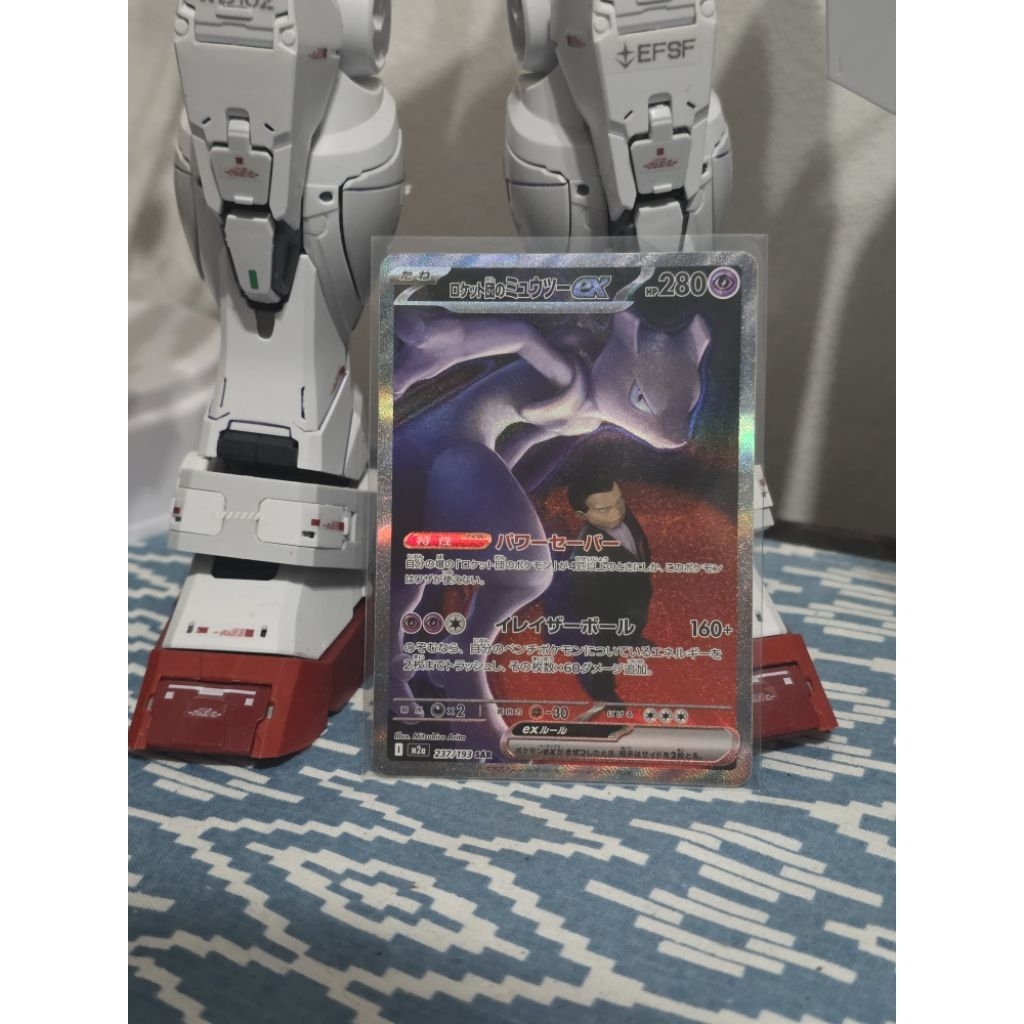 Pokemon TCG SAR Team Rocket Mewtwo JP