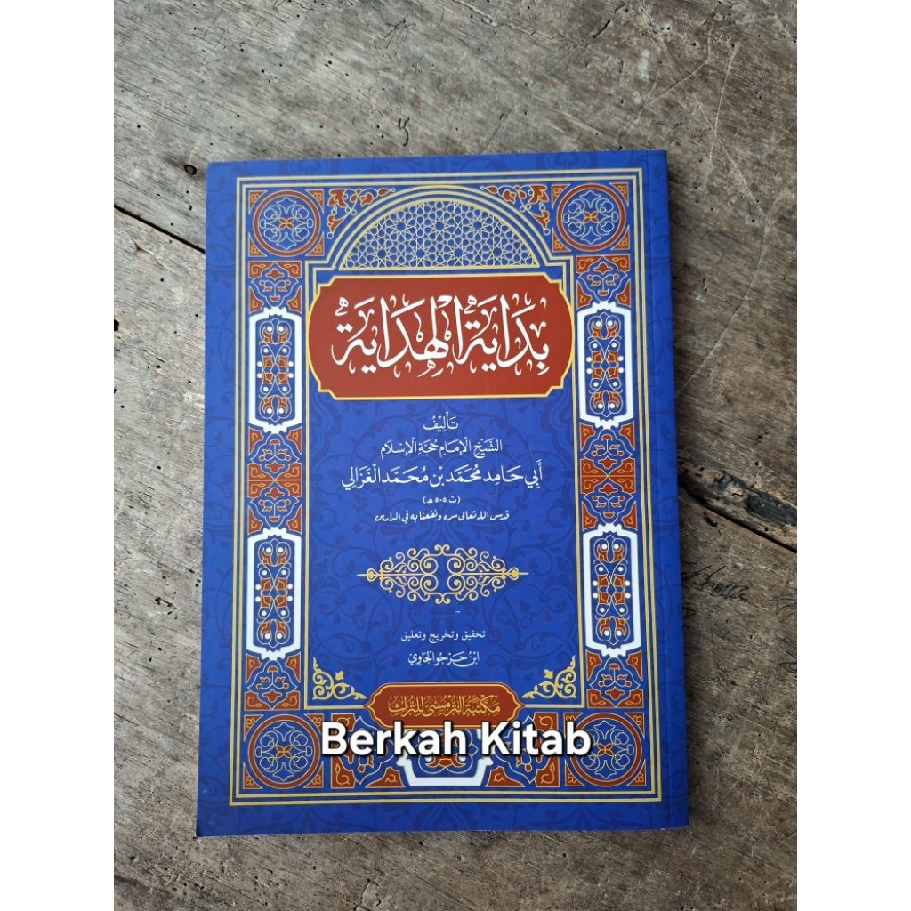 BIDAYATUL HIDAYAH MAKTABAH TURMUSY ORI Bidayatul Hidayah